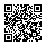 大熊貓國家公園（岷山）自然教育高質量發展會議在平武舉行