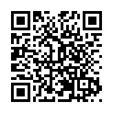 攜手共促區域經濟全面復蘇 共享RCEP新機遇：2023年東亞商務論壇在海口開幕