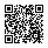 2023青島國際人才創新創業周啟幕