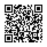 瀋陽慈恩寺舉行全國古籍重點保護單位揭牌儀式