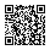 第十一屆科博會在蕪湖舉辦 「大國重器」集中亮相