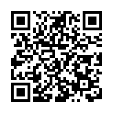 第十六屆穿越丹霞山50公里徒步賽鳴笛開賽