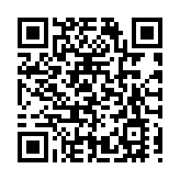 小孤山文化學術研討會在遼寧海城舉行