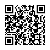 第十二屆東亞地方政府會議將于山東臨沂舉辦