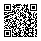 澳門文化藝術訪問團在青島開展交流