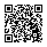 古井文化研究院（澳門中心）揭牌