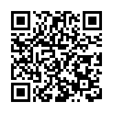 慶祝成立二十周年 北川羌族自治縣舉行群眾文化巡遊展演