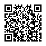 皖黃山區：專項贈予加持社會公益救援