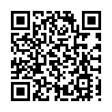 第19屆安博會在深開幕 1100多家企業參展 展示公共安全新視野