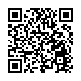 第19屆全國民間收藏文化高層論壇在四川成都舉行