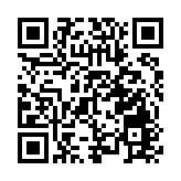 山東省中小（民營）企業數字化轉型方法與路徑經驗交流會在濟南召開