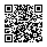 IFF20周年全球年會在廣州南沙開幕