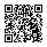 第二屆中國•霞浦海洋詩會在福建霞浦舉辦