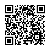 2023年中國茶業科技年會在青島嶗山啟幕