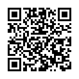 香港中華工商總會太湖會客廳揭牌