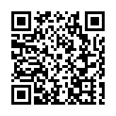 黑龍江省首屆「游壽杯」書法系列活動之第二屆中小學師生書法展開幕