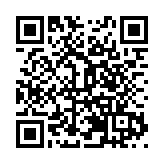 皖休寧縣：浙皖邊際人大代表聯絡站揭牌