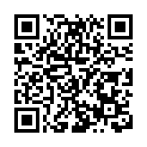 第四屆數字四川創新大賽·高新周活動啟動