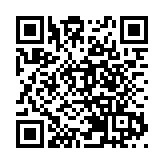 戰勝眾多一線城市 東莞斬獲世界智慧城市領域「奧斯卡」