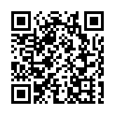 病原微生物樣本和數據協同創新中心（深圳中心）成立