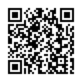 2023全球硬科技大會分會場暨粵港澳大灣區校友招商引資專場活動舉行