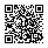 中國·大興安嶺第二屆極地森林冰雪嘉年華開幕式暨漠河北極滑雪場首滑式舉行