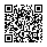 以軍持續推進 突破加沙城郊區