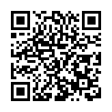 黑龍江漠河：再現絢麗北極光 為國內今年首次拍攝到綠色極光舞動