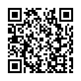 皖休寧縣：「非遺之美」添彩狀元文化大會