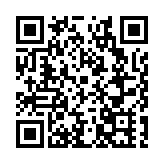 皖休寧縣：徽州狀元婚俗盛典再現古城岩