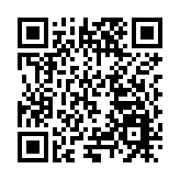 貴州省2023電商消費季啟動