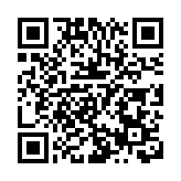 研討國際傳播心得 合力傳播中國故事 全球商報聯盟第九屆年會在深舉行