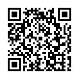 粵港澳大灣區九城千企青年人才對接活動成功舉辦