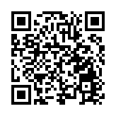 共創數實融合生態 「智能物聯網標識國際聯盟」 在深成立