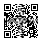 全國首個城市級虛擬電廠落戶安徽蕪湖