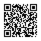 皖屯溪區：青年同台話清廉