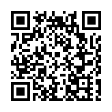 湖北十堰-大灣區產業鏈供應鏈對接大會在深圳舉行