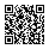 深圳舉辦深港與北美清潔能源技術產業對接會