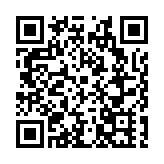 深圳寶安：首屆灣區古琴非遺文化藝術周開幕