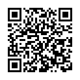 哈市松北區舉行「2024年世界消防救援錦標賽志願者儲備招募暨松北區119消防宣傳月啟動儀式」