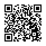 第五屆中國—中東歐國家（滄州）中小企業合作論壇即啓