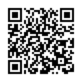 2023安溪國際投資貿易洽談會在福建安溪舉辦