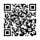 「這邊風景2023四地書法交流展」在香港開展