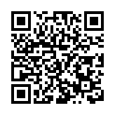 首屆湖南（廉橋）中醫藥產業博覽會開幕