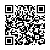 非遺之美閃亮黃山  第六屆中國非遺大展屯溪啟幕