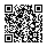 聯合國開發計劃署位於加沙地帶的辦公室遭炮擊