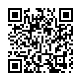 中國散裂中子源補全一塊拼圖  中山大學「高能非彈譜儀」在東莞揭牌