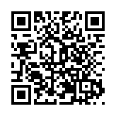 皖黟縣：「文化之美·紙上空間」主題展亮相南屏古村