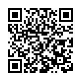 安徽：「席地而坐」黃山市「地標」順利過審