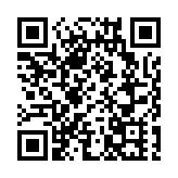 第三屆「一帶一路」大灣區教育高峰論壇在港舉行